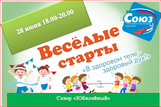 Двор Юбилейный.GIF