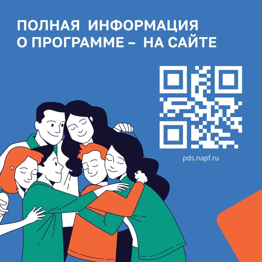 изображение_viber_2024-12-04_10-31-25-269_1.jpg